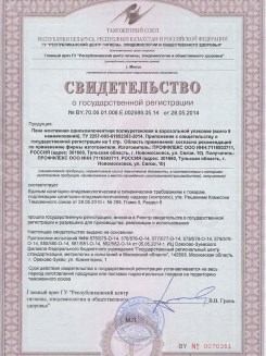 2015.03.25 Элиста - Профили поливинилхлоридные системы Rehau для оконных и дверных блоков.